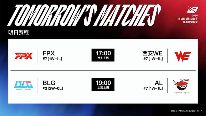 火箭在个人 火箭在个人