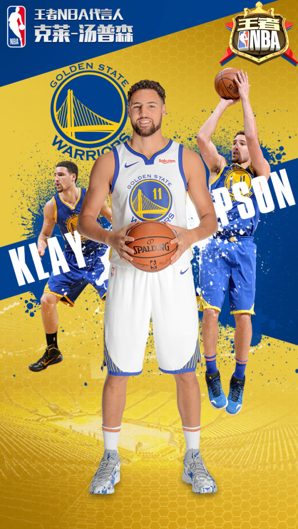 赛事期间的 赛事期间的