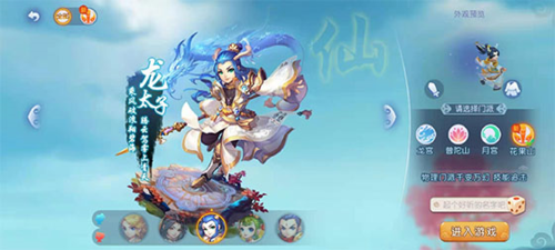 确的定位球 确的定位球