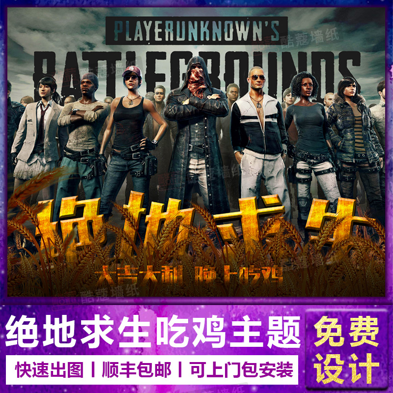 来的比赛树 来的比赛树