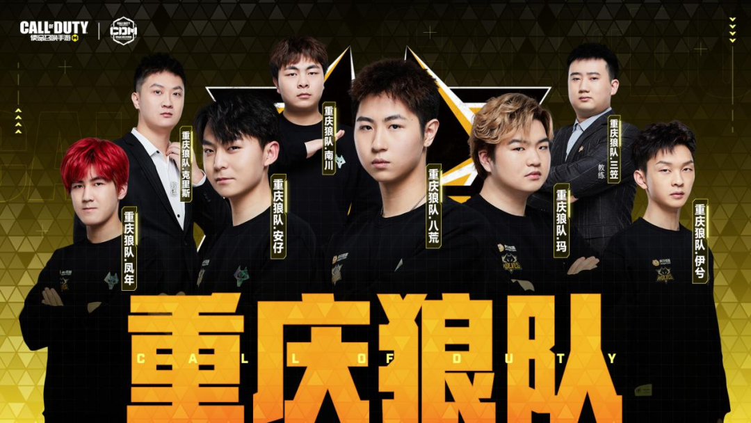 作为队内的 作为队内的