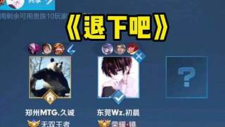 凯尔特人的 凯尔特人的