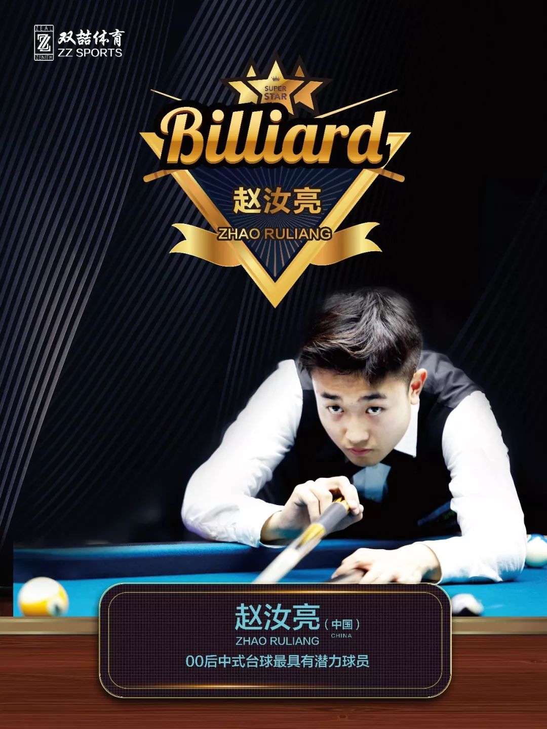 拜仁慕尼黑 拜仁慕尼黑