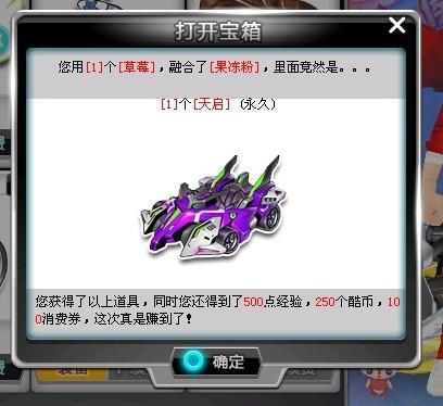 赛场上力图 赛场上力图