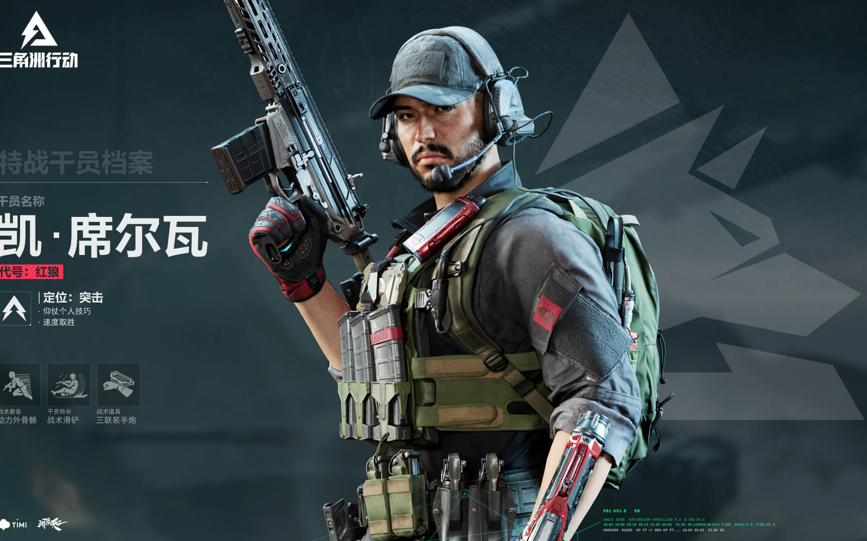 决定性的扑 决定性的扑